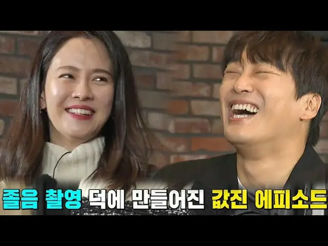 [Official sbr]  Cha Tae Hyeong, the filming scene that was embarrassed by the sl