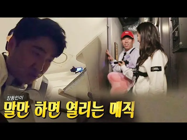 [Official sbr]   "Boom Hand" Song JIHYO _   × Difference with "Gold Hand" Chang 