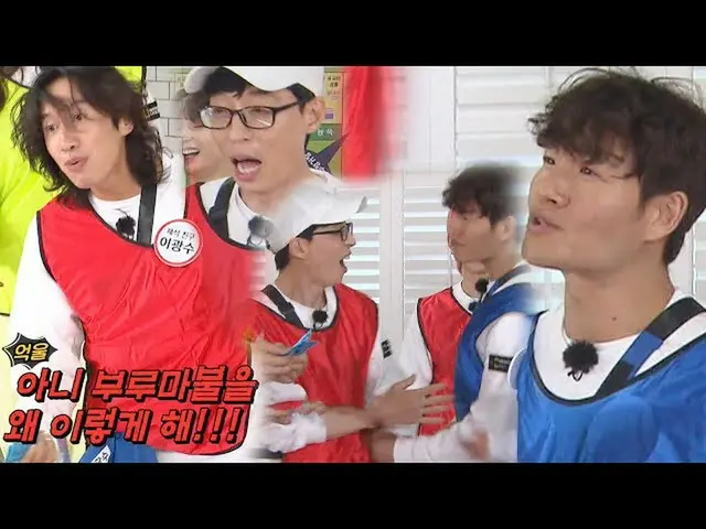 [Official sbr]  Lee GwangSu × Yoo Jae-suk, power person Kim Jung Kook a regretfu