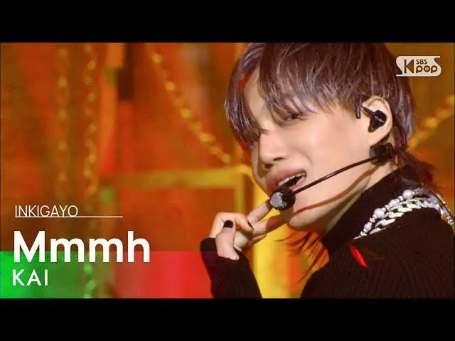 [Official sb1] KAI (Kai) --Mmmh (Sound) 人気歌謡 _ inkigayo 20201206 ..  