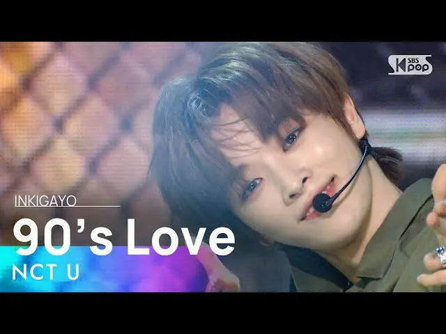 [Official sb1] NCT _ _ U_ _  (with NCT) --90's Love 人気歌謡 _ inkigayo 20201206 .. 