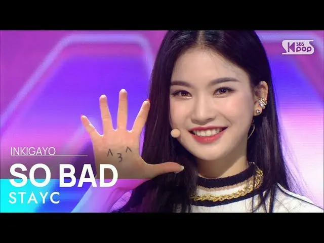 [Official sb1] STAYC _ _  (STAYC _ ) --SO BAD 人気歌謡 _ inkigayo 20201206 ..  