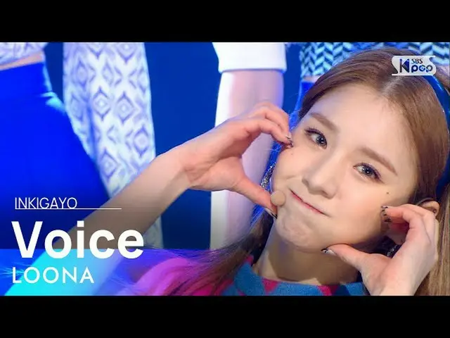 [Official sb1] LOONA_  (LOONA_ ) --Voice 人気歌謡 _ inkigayo 20201206 ..  