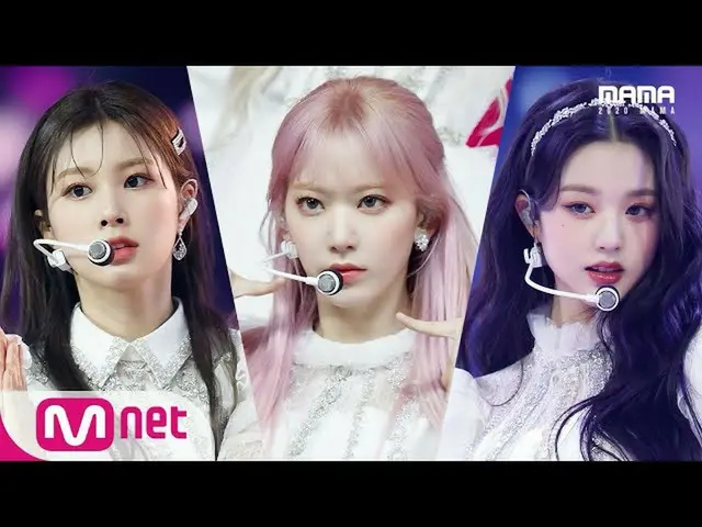 [Official mnk] [2020 MAMA] IZ*ONE__ _Secret_ _  Story of the Swan ..  