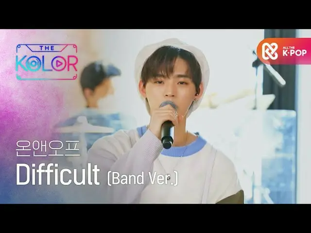 [Official mbm] ONF_  Only comfortable coolness!<Difficult> (Band Ver.) ..  