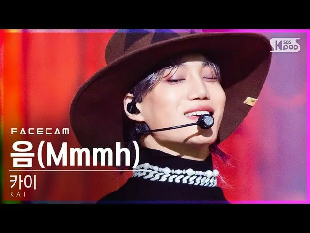 [Official sb1] [Facecam 4K] Kai "Sound (Mmmh)" (KAI FaceCam) │ @ SBS 人気歌謡_2020.1