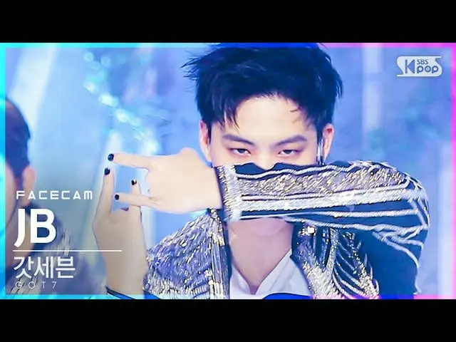 [Official sb1] [Facecam 4K] GOT7_ J "LAST PIECE" (GOT7_ _ JB FaceCam) │ @ SBS 人気