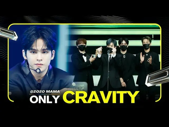 [Official mnk] CRAVITY_ _  (CRAVITY_ ) at 2020 MAMA All Moments ..  