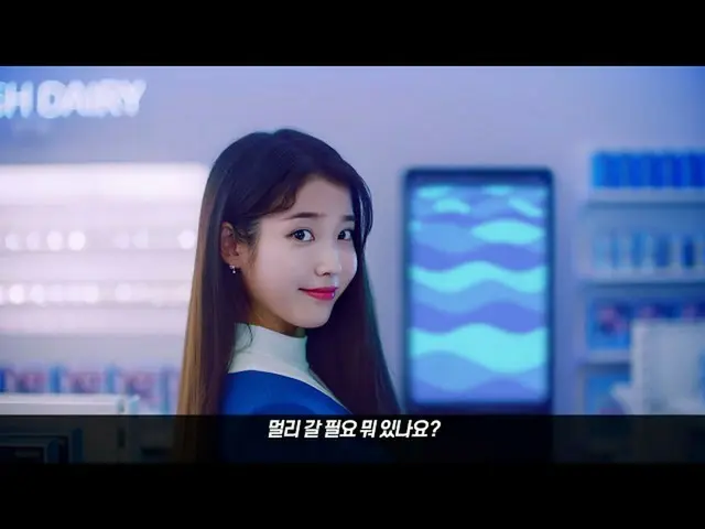 [Korean CM1] [IUx Wave] 24-hour content store wave _ ..  
