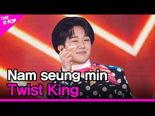[Official sbp]  Namseung min, Twist King [THE SHOW_ _ 201208] ..  