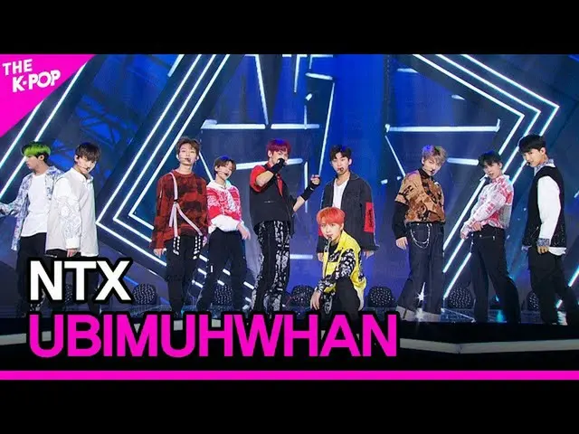 [Official sbp]  NTX, UBIMUHWHAN (ENTY x, cane that does not fall (with no illnes