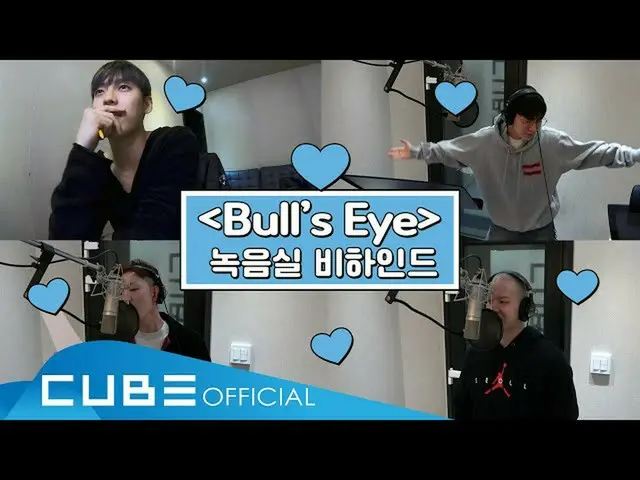 [Official] BTOB, BTOB-Bitcom #118 (BTOB Breastfeeding "Bull's Eye" Recording Stu