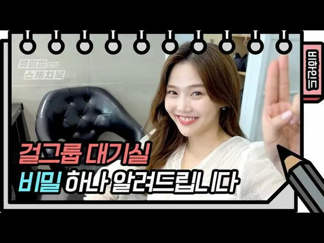 [Official kbk] Hyo Jung Self Come with lots of love! Apparently the fairy wrote 