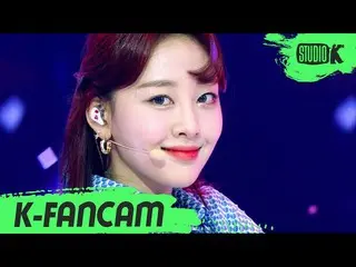 [Official kbk] [K-Fancam] LOONA_ Eve's voice (Voice) (LOONA_ YVES Fancam) l Musi