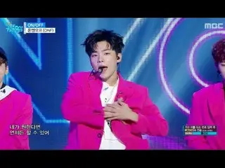 [Official, brother of B1A4, ONF - ON / OFF, Show Music core 20170805  