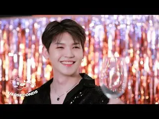 [Official] UP10TION, U10 SECONDS 207sec --2020 new! Grass Dunkun 🍷 ..  