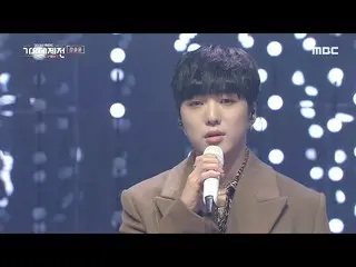 [Official mbk] [2020 MBC Gayo Daejejeon] Kang SUNG-YOON (WINNER _ _ ) _  --25, 2