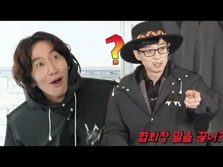 [Official sbr] Yoo Jae-suk "Compulsory collection" Power abuse towards Lee Gwang