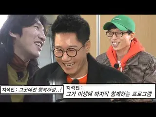 [Official sbr]  Yoo Jae Suk x Lee, GwangSu_ , Big Brother Mall from New Year! ..