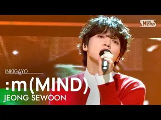 [Official sb1] JEONG SEWOON_  (JEONG SEWOON_ )-: m (MIND) 人気歌謡 _ inkigayo 202101