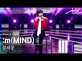 [Official sb1] [TV 1 row Fan Cam 4K] JEONG SEWOON - : m(MIND)" │ @SBS Inkigayo_2