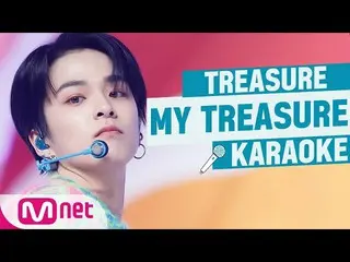 [Official mnk] 🎤 TREASURE - MY TREASURE KARAOKE 🎤   