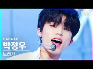 [Official sb1] [TV 1 row Fan Cam 4K] TREASURE_ _  Park Jeongwoo "MY TREASURE_ _ 