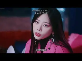 [Japanese Sub] 【Japanese Sub】 DREAMCATCHER --ODD EYE ..  