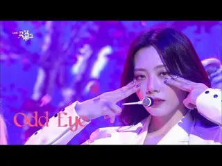 [Official kbk] ODD EYE - DREAMCATCHER [MUSIC BANK] | KBS 210129 Broadcast.  