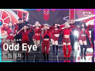[Official sb1] [TV 1 row Fan Cam 4K] DREAMCATCHER "ODD EYE" Full Cam (DREAMCATCH