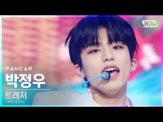 [Official sb1] [TV 1 row Fan Cam 4K] TREASURE_ _  Park Jeongwoo "MY TREASURE_ _ 