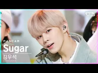 [Official sb1] [TV 1 row Fan Cam 4K] Kim WooSeok_  (UP10TION_ _ ) _  "Sugar" (KI