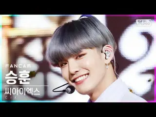 [Official sb1] [TV 1 row Fan Cam 4K] CIX - Cinema (SEUNG HUN FanCam) │ @SBS Inki