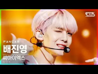 [Official sb1] [TV 1 row Fan Cam 4K] CIX - Cinema (BAE JIN YOUNG FanCam) │ @SBS 