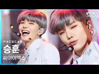 [Official sb1] [Facecam 4K] CIX - Cinema (SEUNG HUN FaceCam) │ @SBS Inkigayo_202