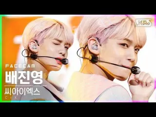 [Official sb1] [Facecam 4K] CIX - Cinema (BAE JIN YOUNG FaceCam) │ @SBS Inkigayo