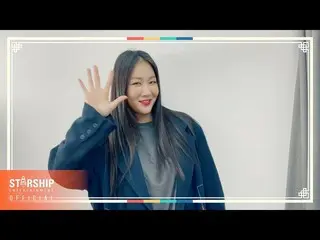 [Official sta] [Special Clip] SOYOU - 2021 Lunar New Year Greetings  