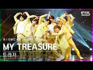 [Official sb1] [Side cam 4K] TREASURE - MY TREASURE (Side FanCam) | @SBS Inkigay