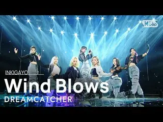 [Official sb1] DREAMCATCHER --Wind Blows 人気歌謡 _ inkigayo 20210221 ..  