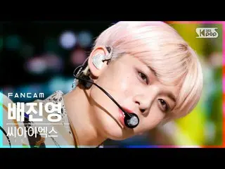 [Official sb1] [TV 1 row Fan Cam 4K] CIX_  Bae Jin Yeong "Cinema" (CIX_ _ BAE JI