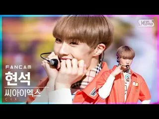 [Official sb1] [TV 1 row Fan Cam 4K] CIX_ Hyunsuk "Cinema" (CIX_ _ HYUN SUK FanC