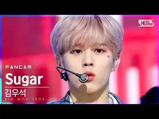 [Official sb1] [TV 1 row Fan Cam 4K] Kim WooSeok_  (UP10TION_ _ ) _  "Sugar" (KI