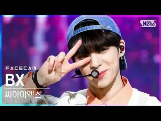 [Official sb1] [Facecam 4K] CIX - Cinema (Bx faceCam) │ @SBS Inkigayo_2021.02.28