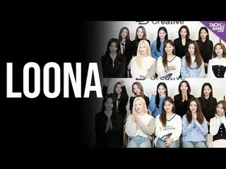 [T Official] LOONA, RT ZachSangShow: Our full interview with loonatheworld is up