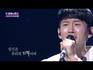 [Official kbk] Park Ji Heon --Meet you in it [Singing / Immortal Songs_ 2] | KBS