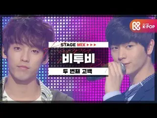 [Official mbm] [HAPPY DEBUT-DAY] BTOB_  (BTOB_ _ ) --Second confession l STAGEMI