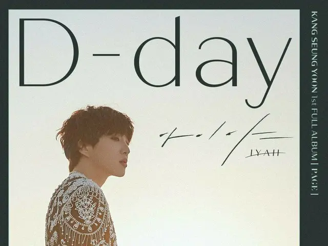 [D Official yg] #River SUNG-YOON (KANG SEUNG YOON) 1st FULL ALBUM [PAGE] D-DAYPOSTER 1st FULL ALBUM