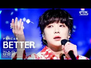 [Official sb1] [TV 1 row Fan Cam 4K] Kang SUNG-YOON (WINNER _ _ ) _  "BETTER (wi