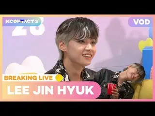 [Official mnk] LEE JINHYUK_  (Lee Jin Hyuk (UP10TION_ _ ) _ ) | BREAKING LIVE | 