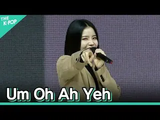 [Official sbp]   [Vertical Fan Cam] MAMAMOO_  (MAMAMOO_ _ ) --Um Oh Ah Yeh Solar